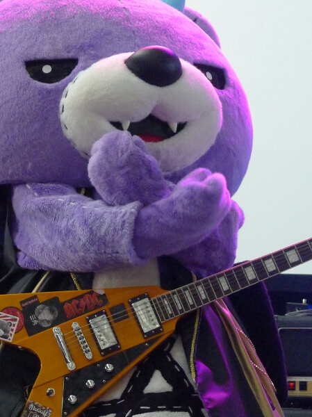 Akkuma